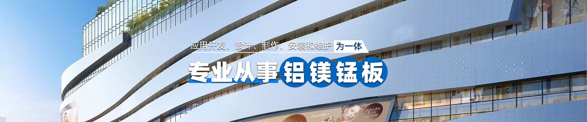 滁州产品中心